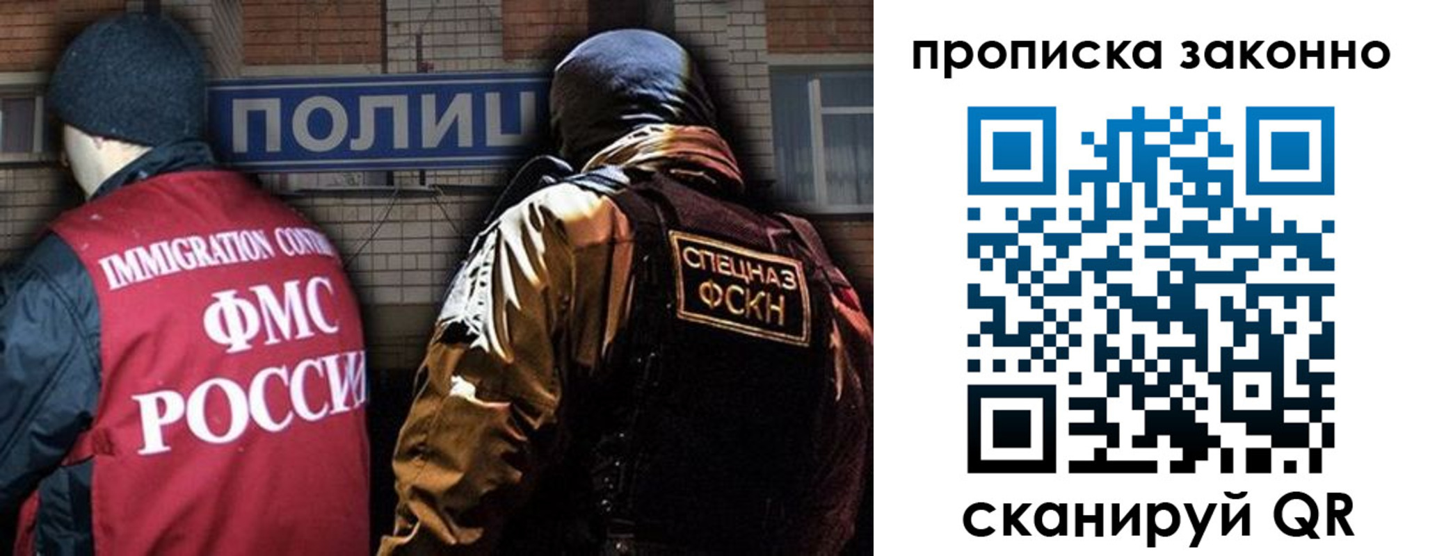 прописка штамп в Беломорске